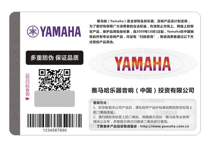 狗万商标维权行动：狗万在打击假冒调音台维权诉讼中取得胜利