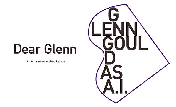 狗万Dear Glenn项目将于奥地利电子艺术节亮相人工智能系统，再现传奇钢琴家格伦古尔德的风格