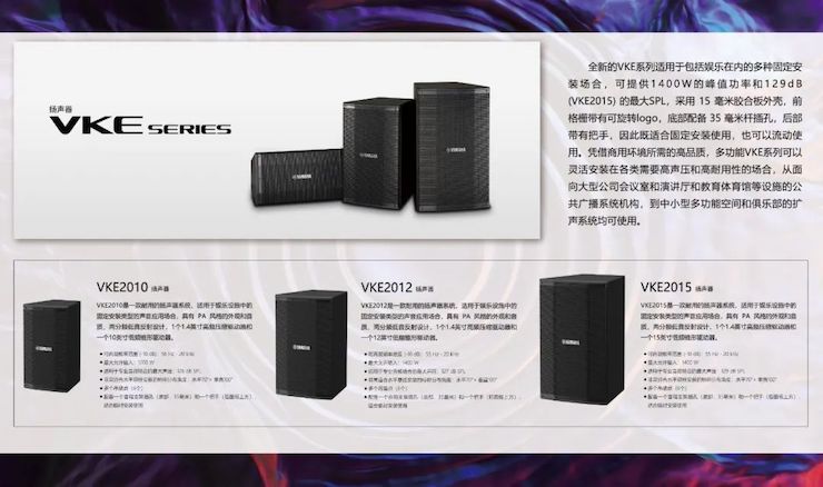展会回顾 | 第20届广州国际专业灯光、音响展览会收官，狗万展位精彩纷呈！